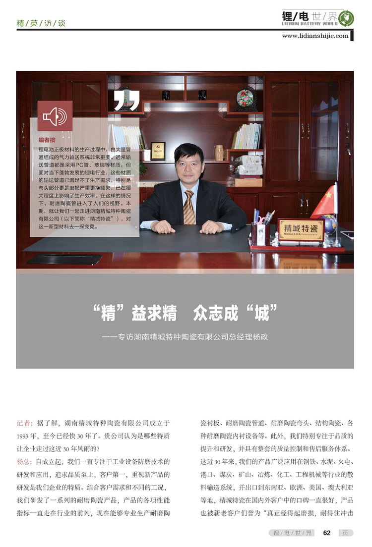 欧博abg(中国区)官方网站