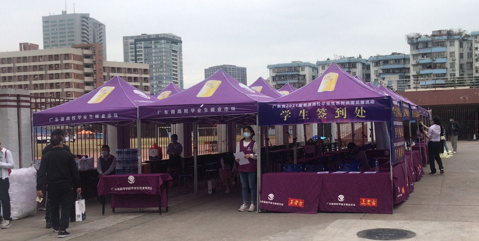 欧博ABG特瓷2020年秋季残疾人才招聘