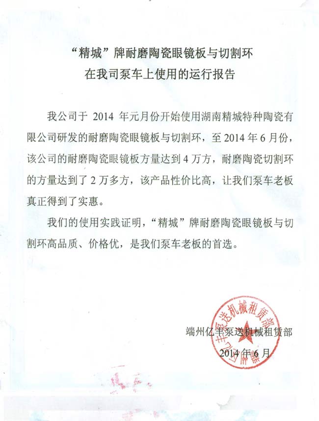 欧博abg(中国区)官方网站