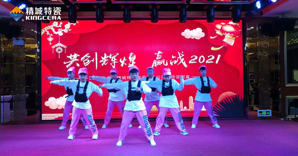 2020欧博ABG特瓷圣诞晚会