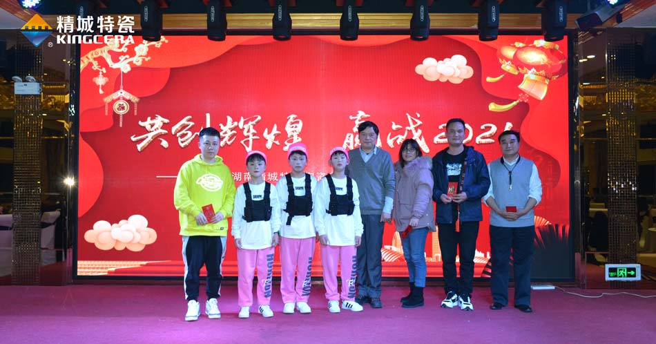 2020欧博ABG特瓷圣诞晚会