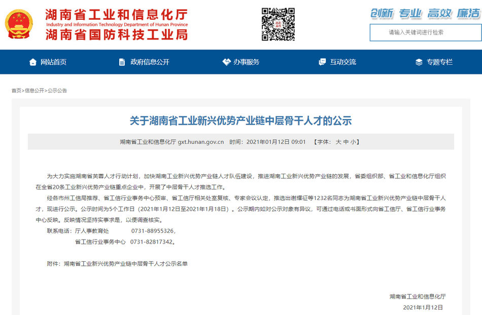 欧博abg(中国区)官方网站