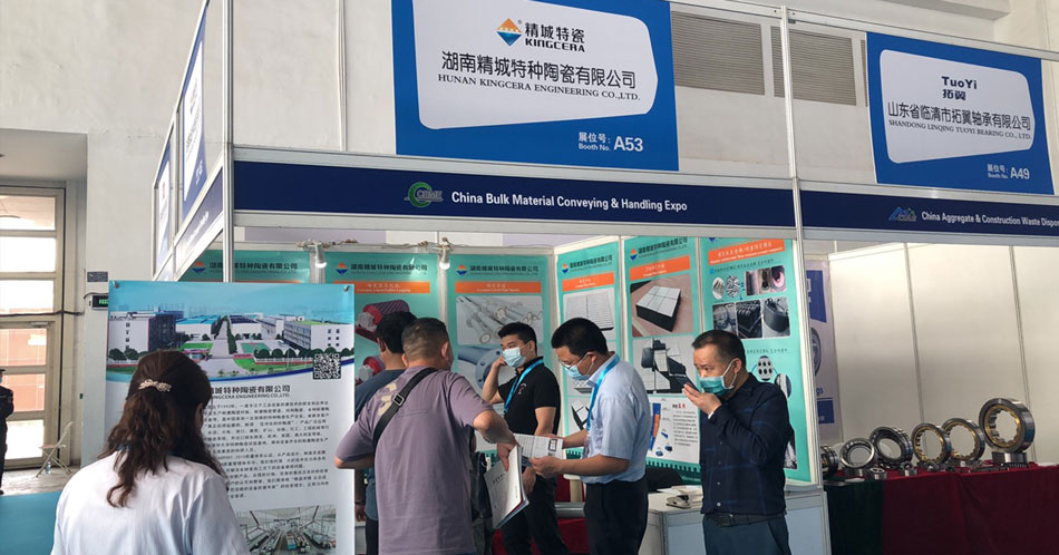 湖南欧博ABG2021年北京矿业展CIME完善收官