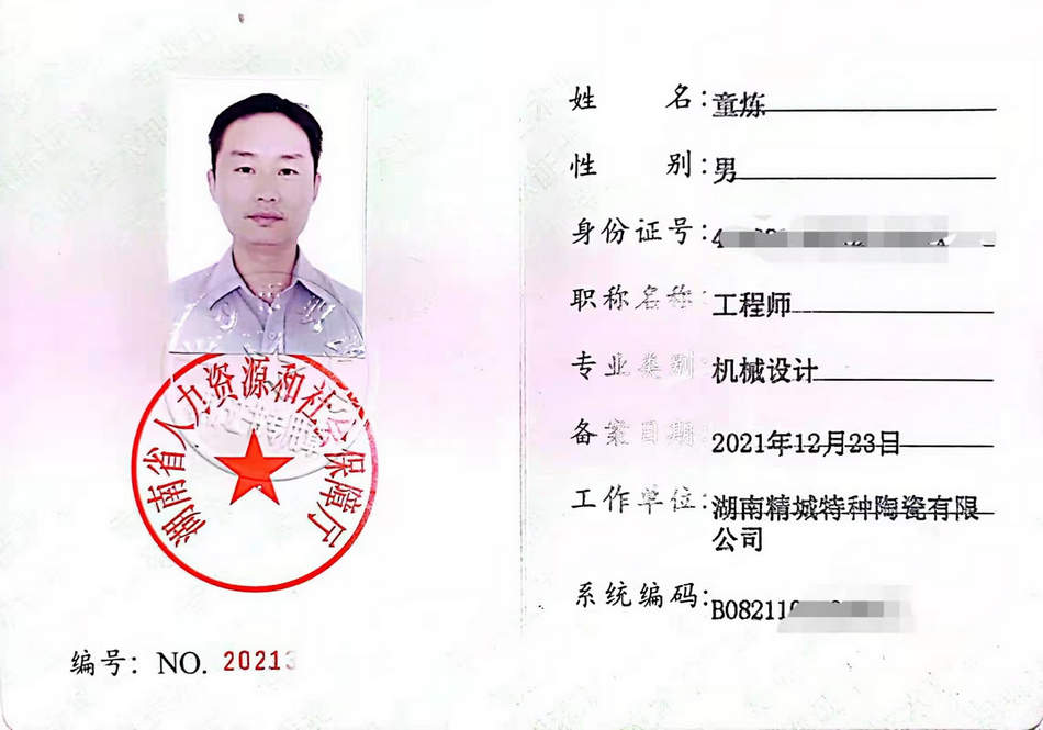 欧博abg(中国区)官方网站