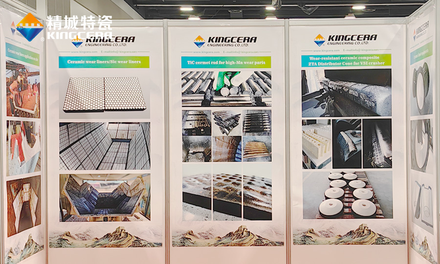 湖南欧博ABG特瓷参展加拿大矿业展（CIM）