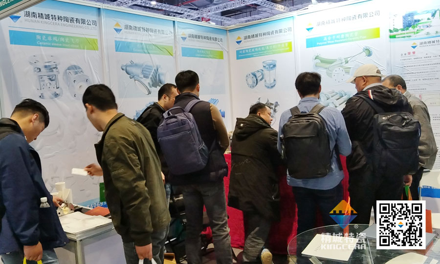 欧博ABG特瓷亮相第十六届上海国际化工装备展览会