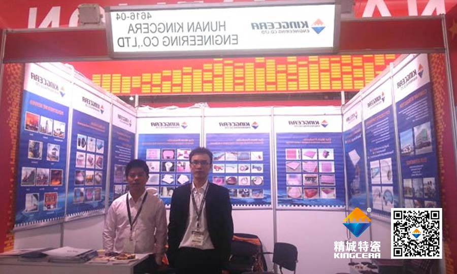 澳大利亚亚太国际矿业展览会