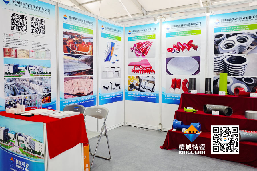 欧博ABG特瓷亮相2025长沙国际工程机械展览会