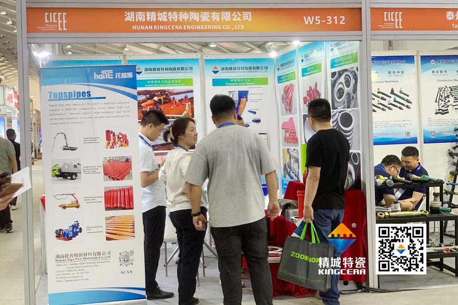 欧博ABG特瓷亮相2025长沙国际工程机械展览会