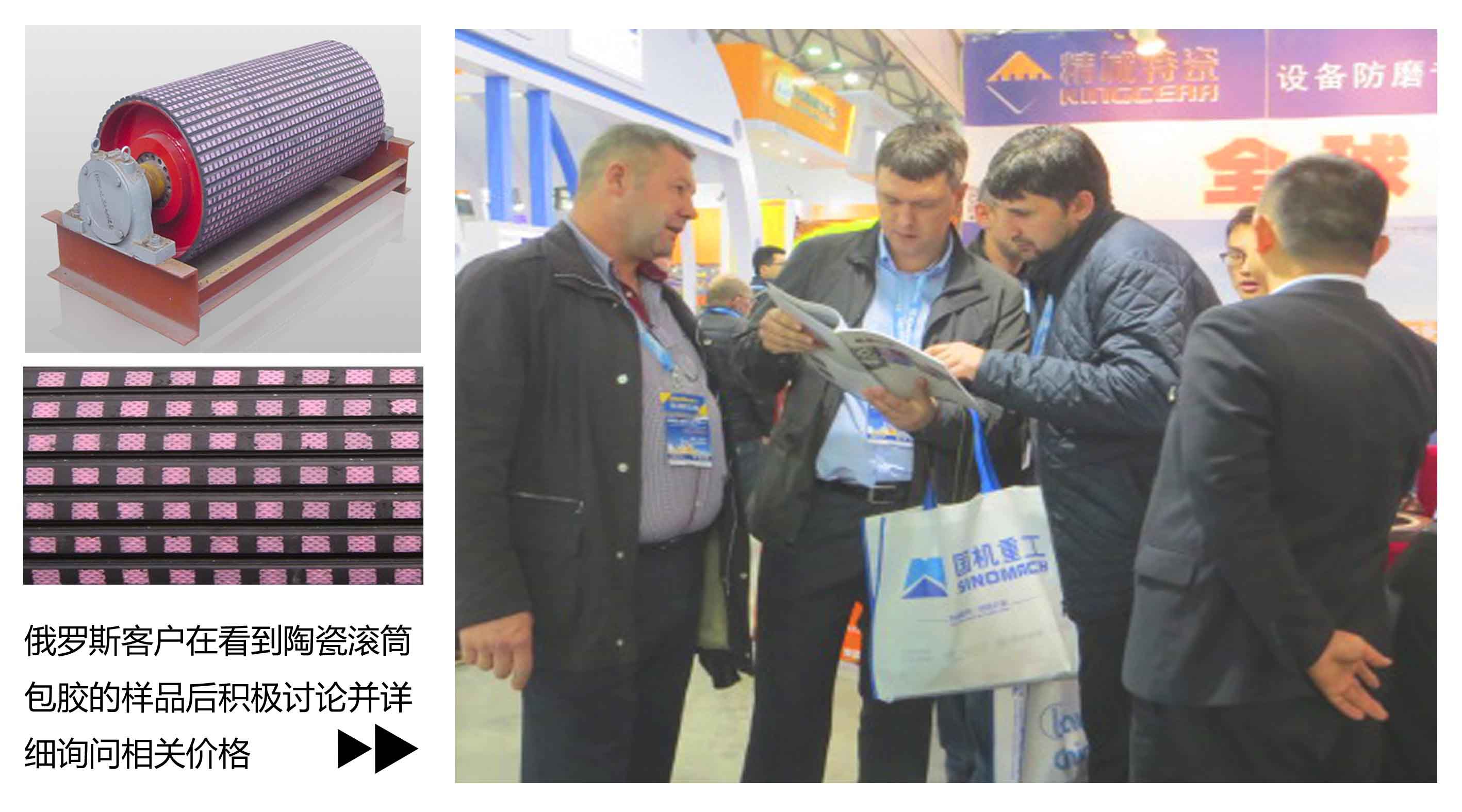 耐磨陶瓷滚筒包胶|欧博ABG