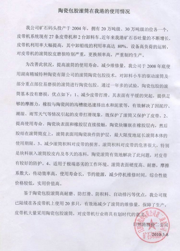 欧博abg(中国区)官方网站