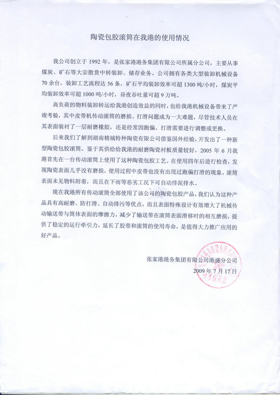 欧博abg(中国区)官方网站
