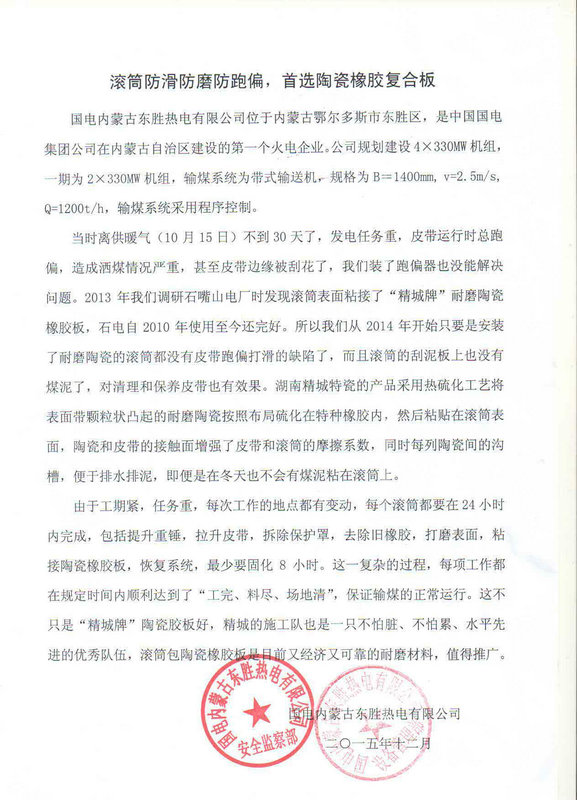 欧博abg(中国区)官方网站
