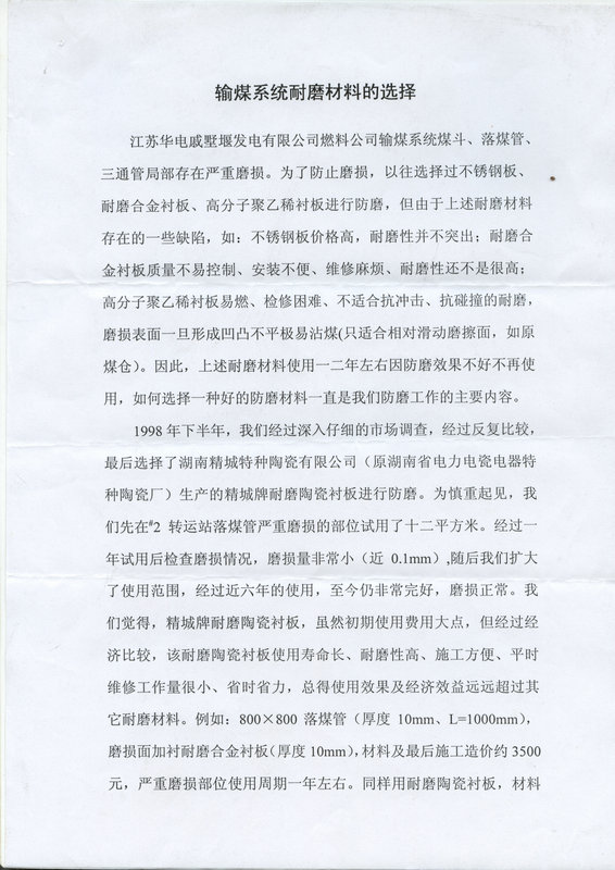 欧博abg(中国区)官方网站