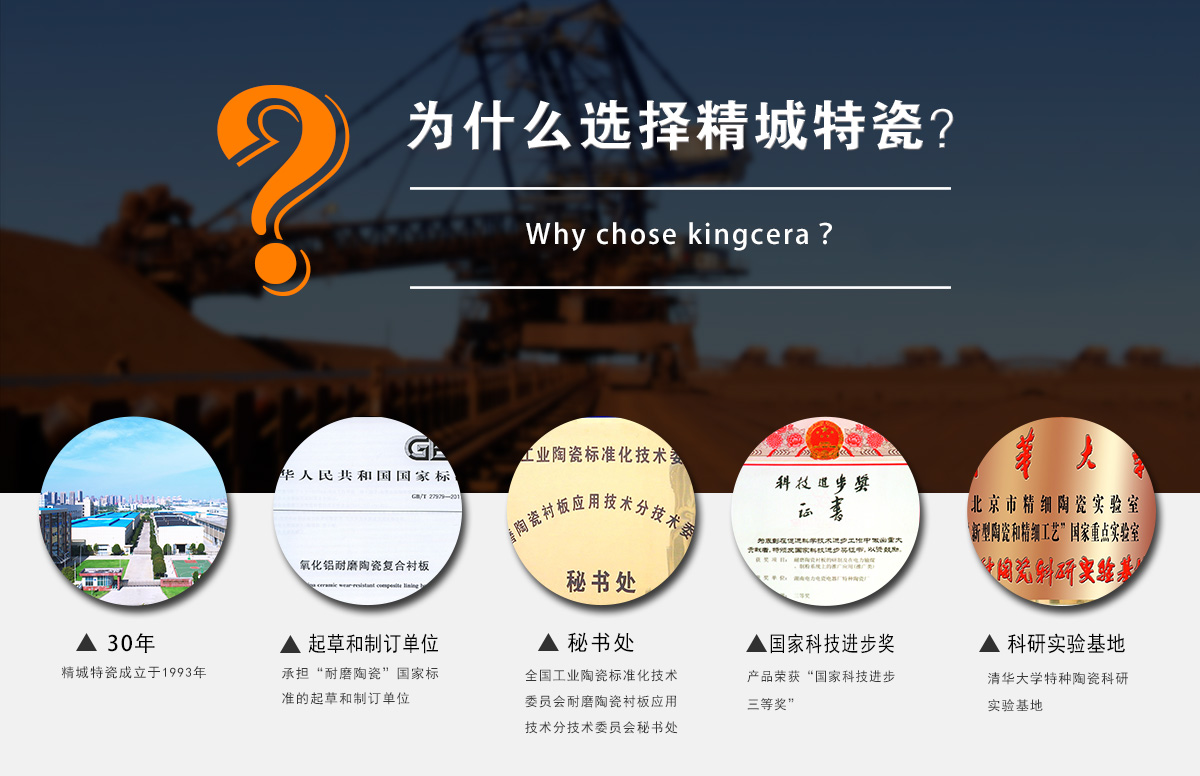 为什么选择欧博ABG特瓷？？？？？？