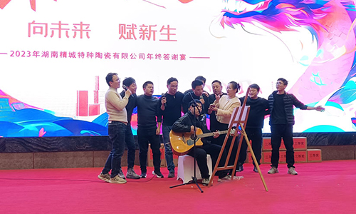 欧博ABG特瓷2023年会